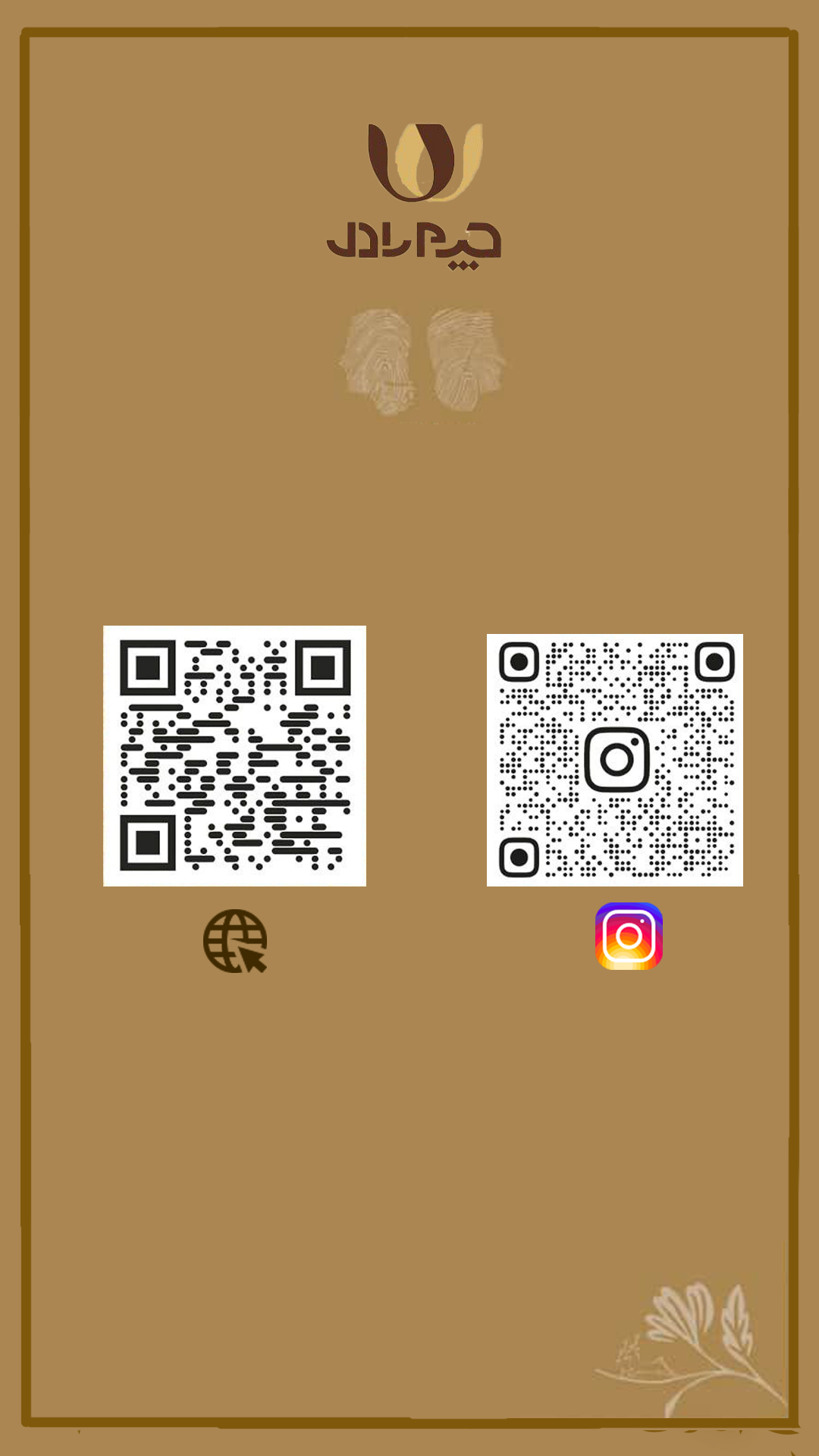 صفحات اجتماعی ما